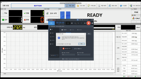 아이앤티 에어 리크 테스터, 리크 검사기, 디스플레이 UI